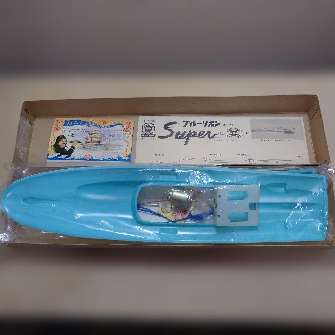 ブルーリボン　ス―パ―　未組み立て　 RE26モ―タ―付属品