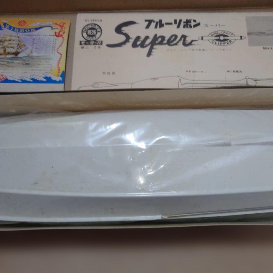 ブルーリボン　ス―パ―　未組み立て　 RE26モ―タ―付属品