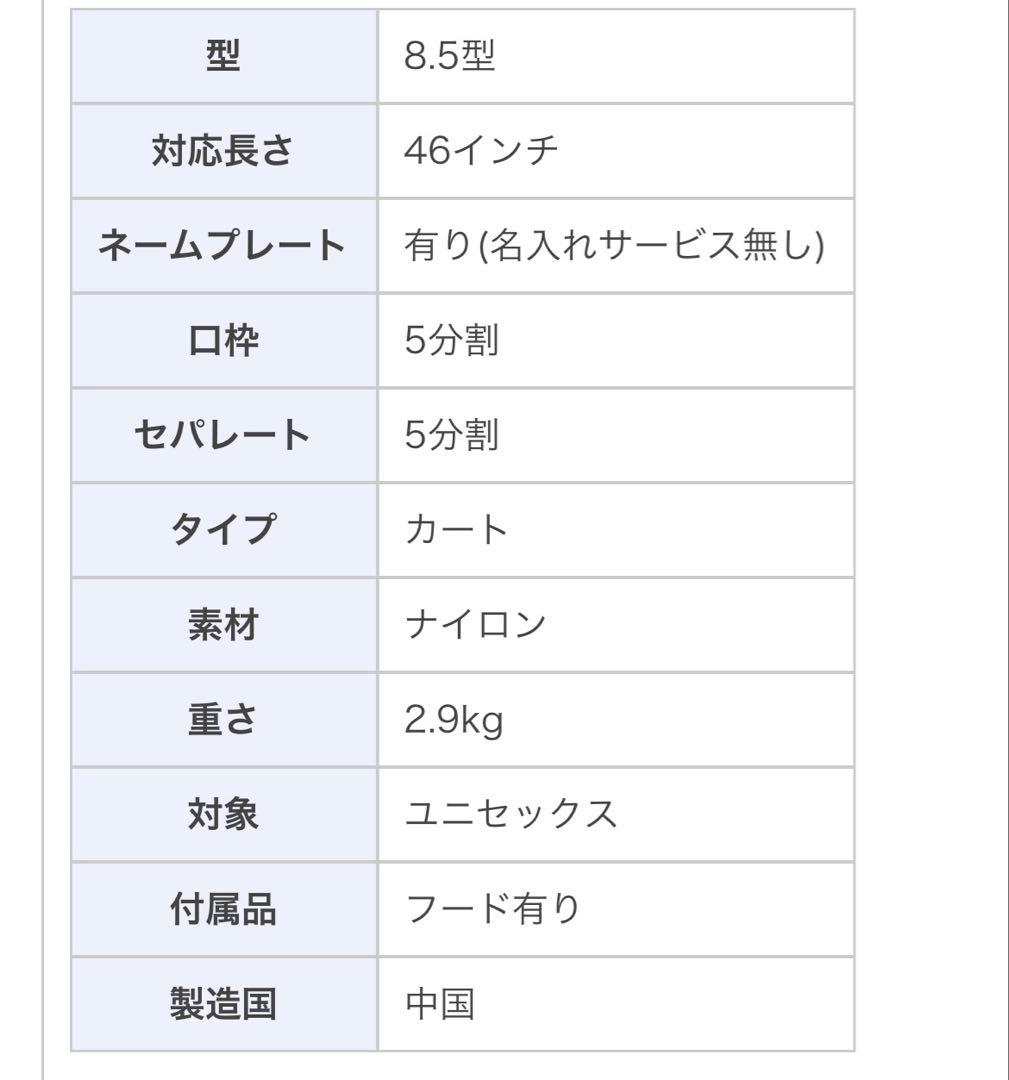 BRIEFING ゴルフキャディバッグ