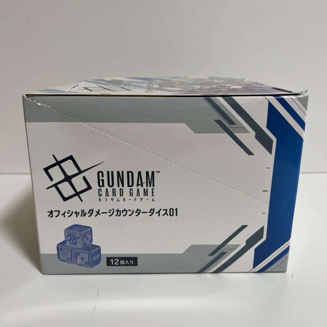 12個セット ガンダムカードゲーム オフィシャルダメージカウンターダイス 01