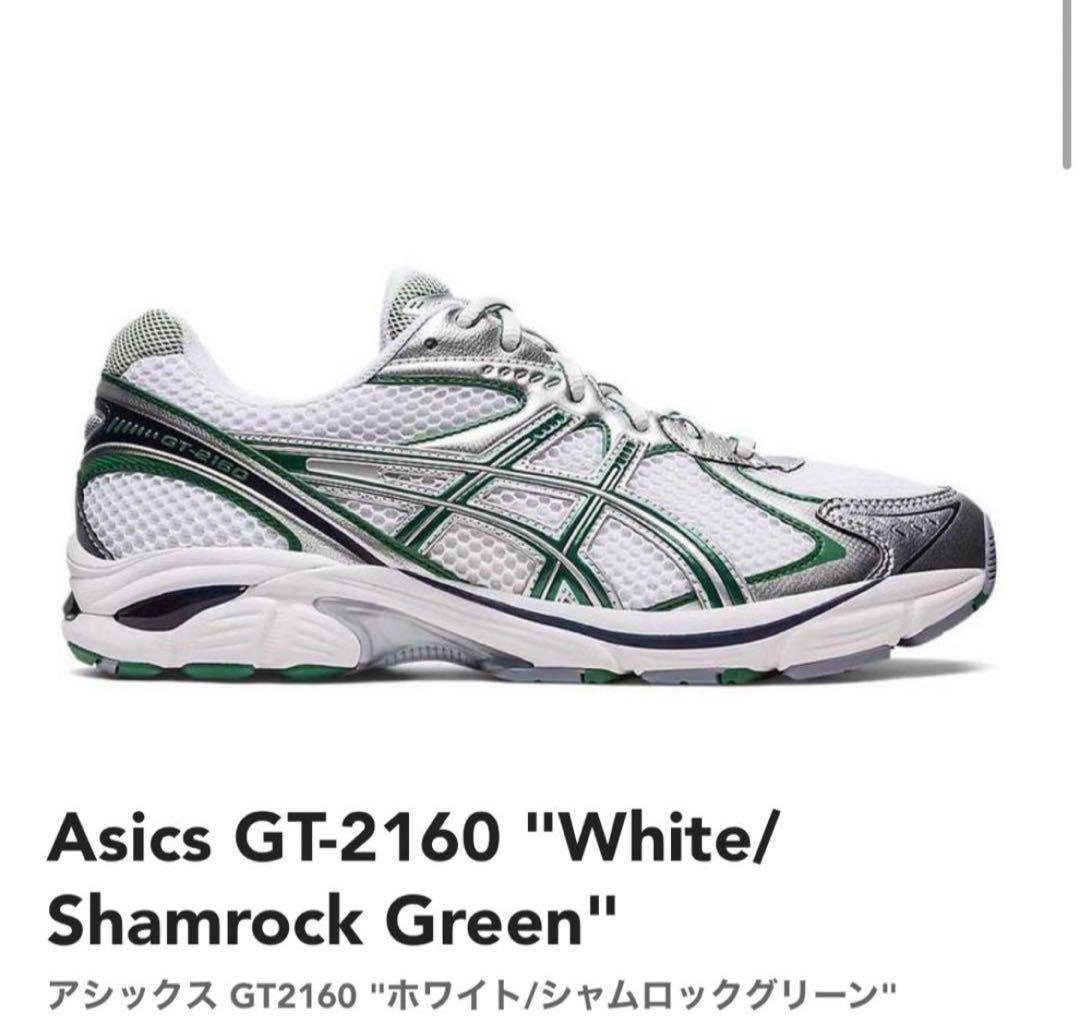 Asics GT-2160 ホワイト/シャムロックグリーン