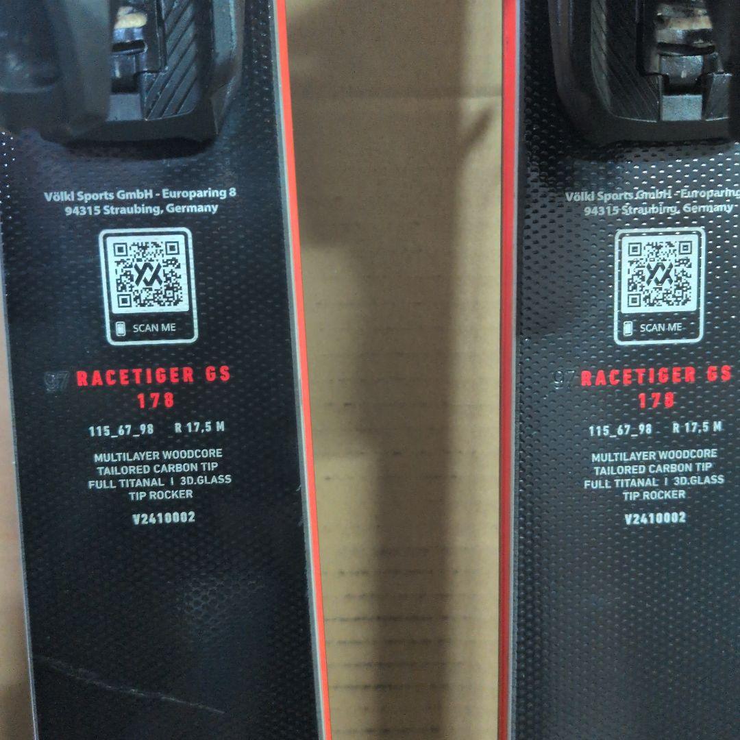 Völkl Racetiger GS スキー 18 　178㌢