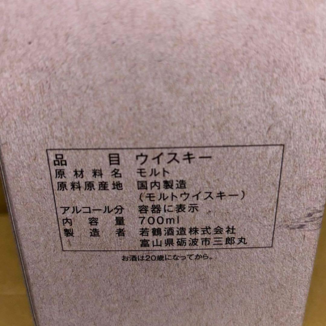 三國志8 REMAKE×三郎丸蒸留所 シングルカスク三郎丸 小喬 ウイスキー