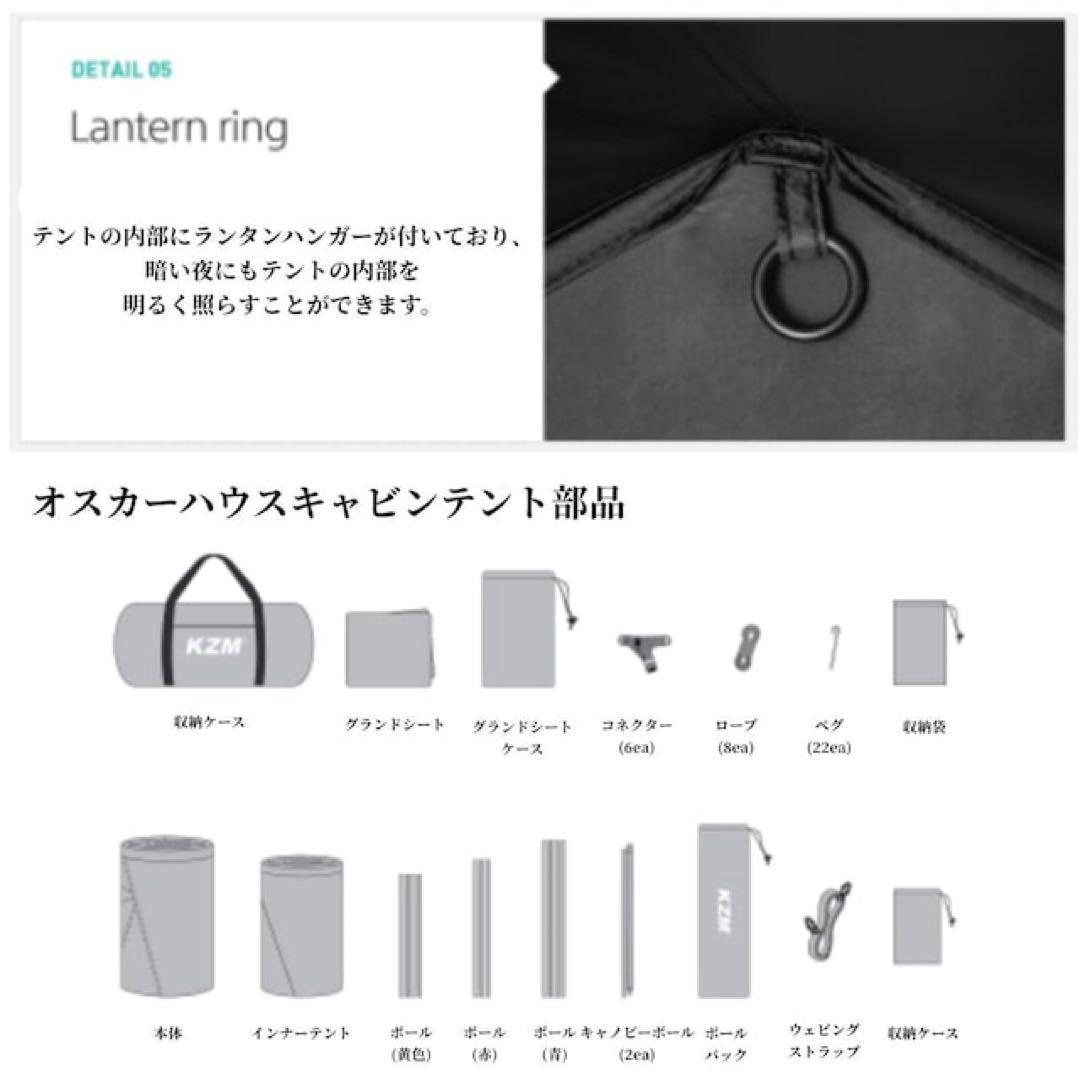 KAZMI カズミ テント オスカーハウスキャビン テント 3～4人用