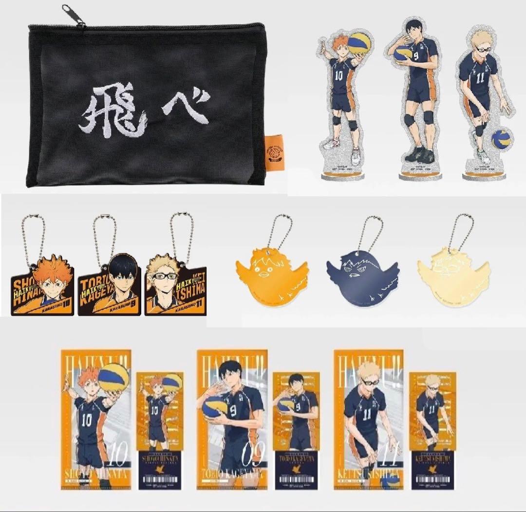 ハイキュー　一番くじ 最強の挑戦者　烏野 日向　影山　月島