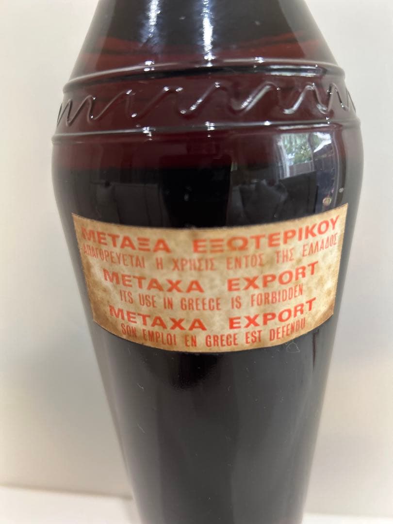 【未開栓】ブランデー2本Courvoisier XO,XA 値下げ