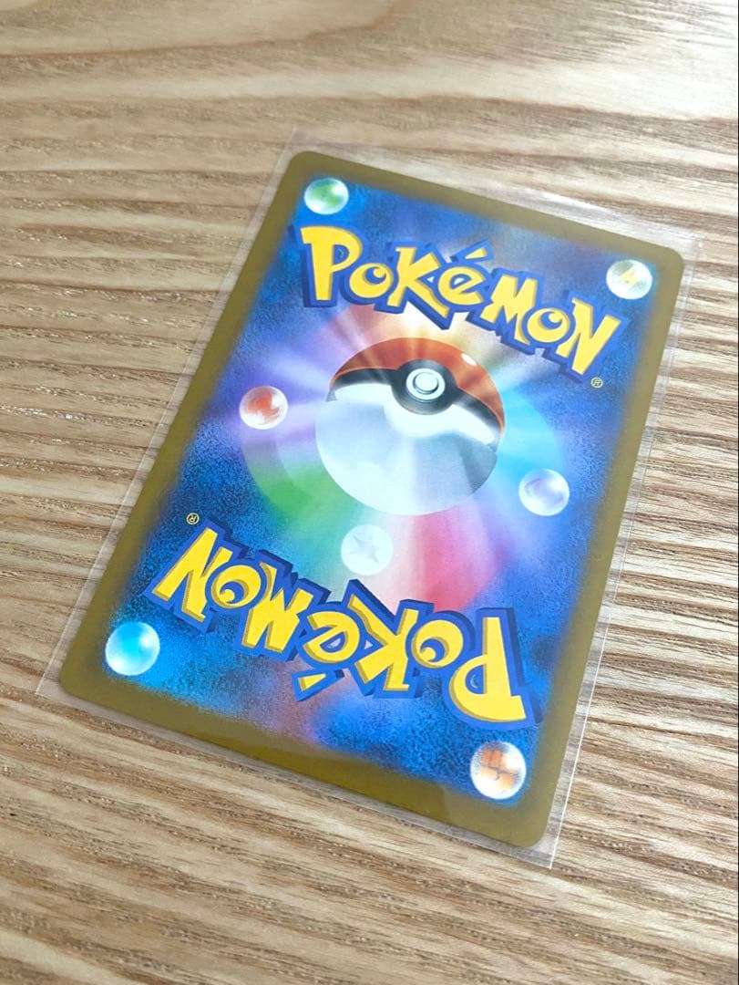 ポケモンカード ピカチュウex SAR