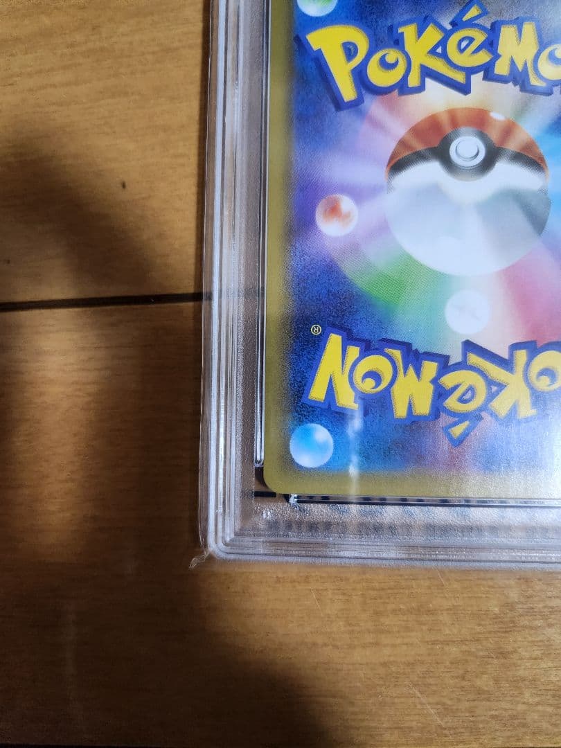 PSA10 ポケモンカード 25th R団のサンダー