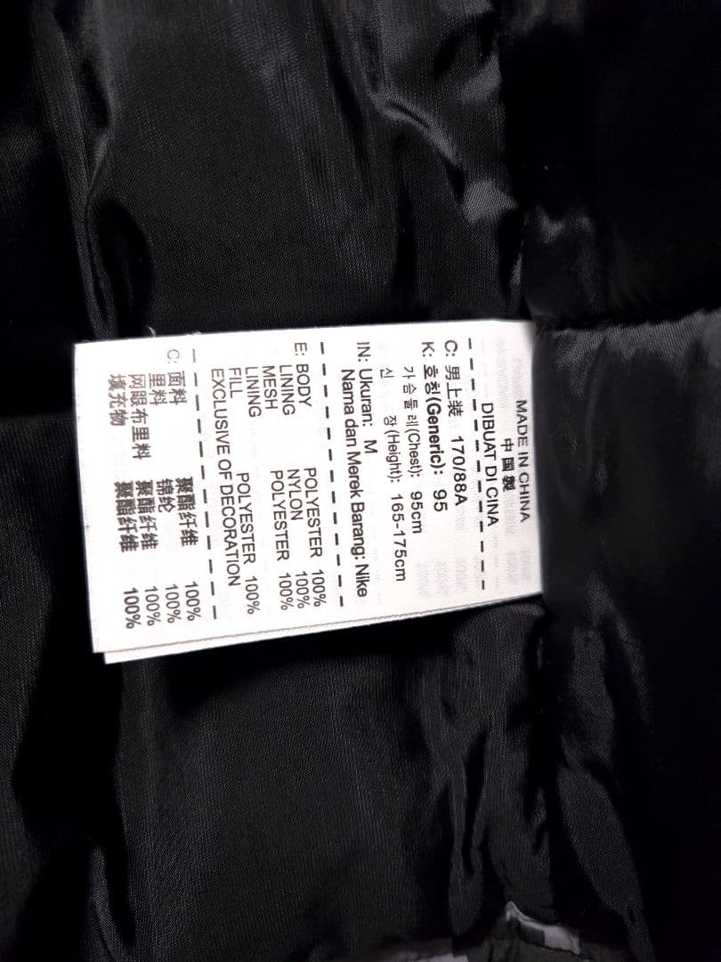 希少 美品 NIKE ナイキ NFTB 迷彩 ベンチコート サッカー フットサル