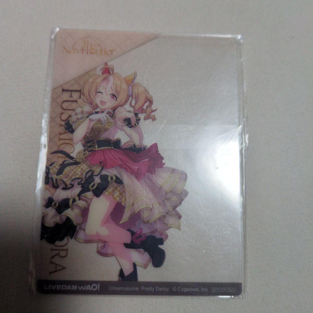 フサイチパンドラ（最終値下げ）