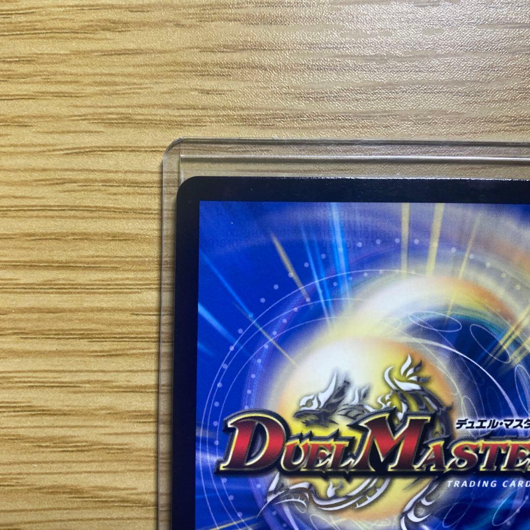 ザーディクリカ　金トレジャー