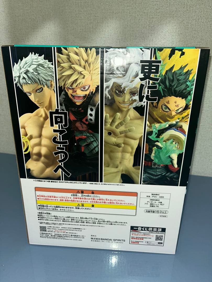 【未開封】一番くじ 僕のヒーローアカデミア -更に向こうへ- A賞 緑谷出久