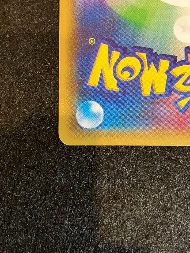 ピカチュウEX RR CP2 008/027伝説キラコレクション