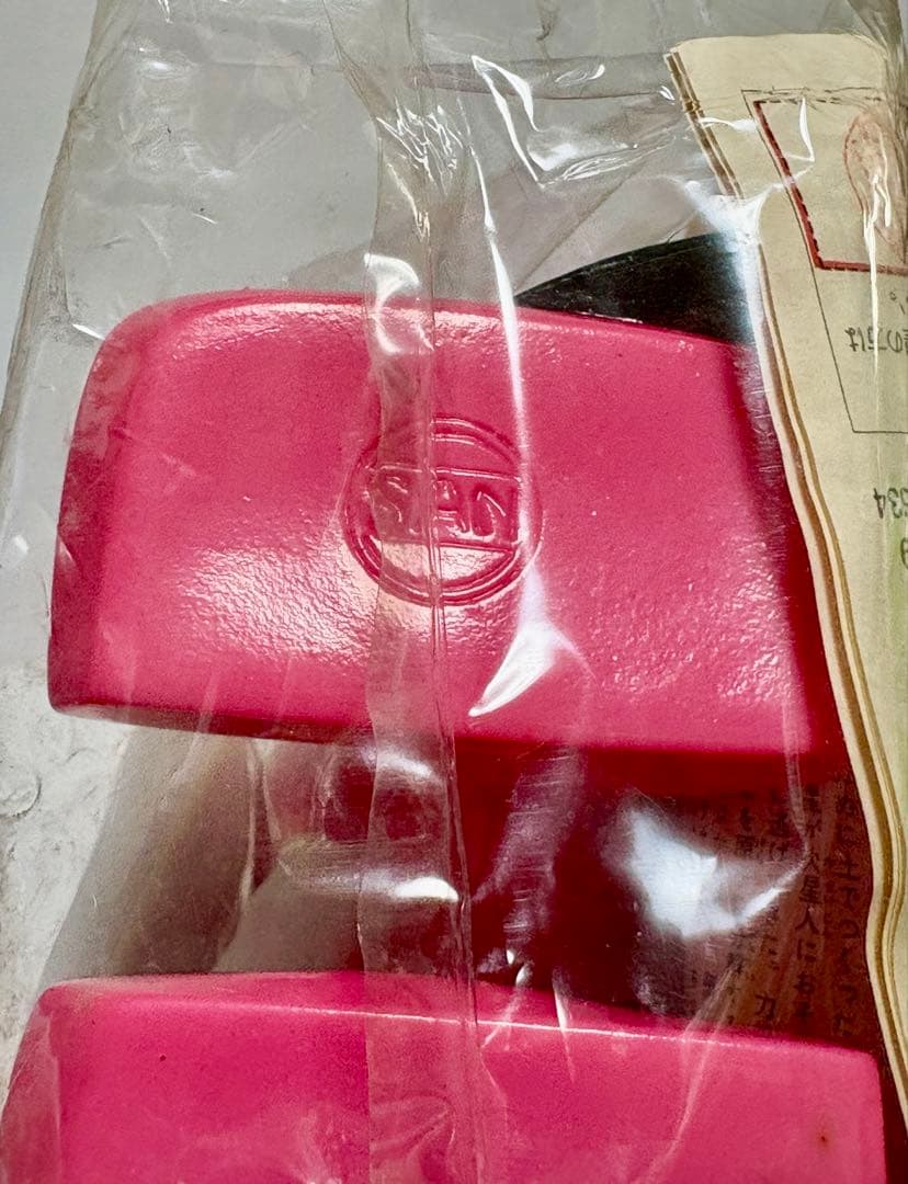 ★新品未開封　1971刻印　人間ロボットNo.1 マルサン　オリジナル怪獣