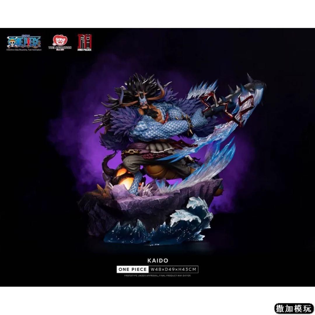 ワンピース JiMei ビッグマム カイドウ 覇海 フィギュア ガレージキット