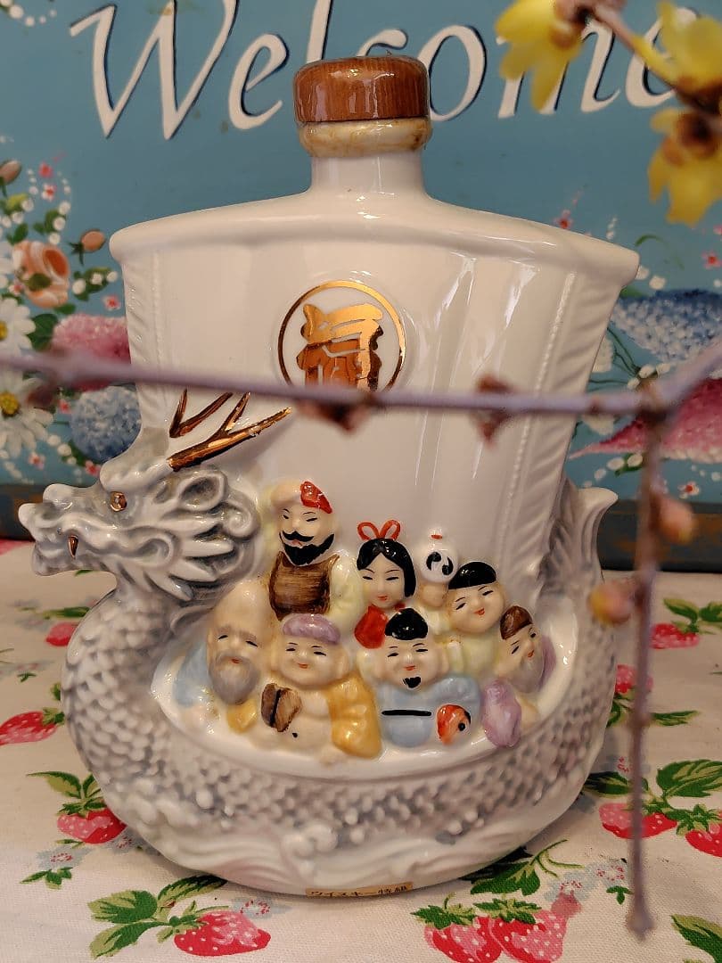 スーパーニッカ　古酒　干支ボトル　七福神　宝船