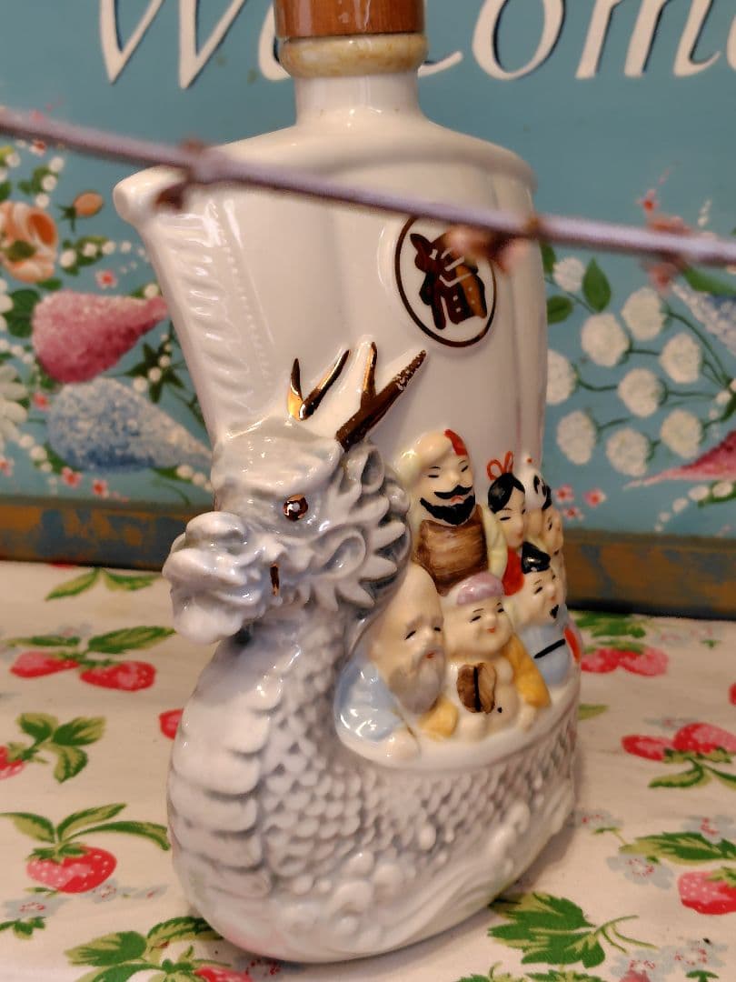 スーパーニッカ　古酒　干支ボトル　七福神　宝船