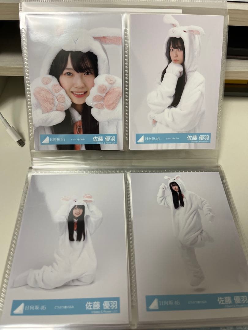 日向坂46 佐藤優羽　生写真69枚(14コンプ+アルファ)まとめ売り