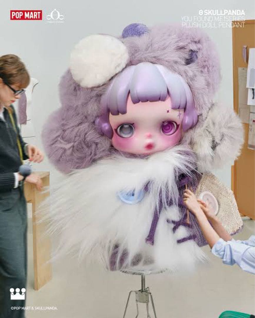 スカルパンダYou Found Me Ratty Bear ぬいぐるみ