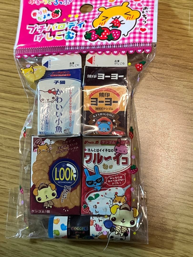 平成レトロ　平成女児　消しゴムセット