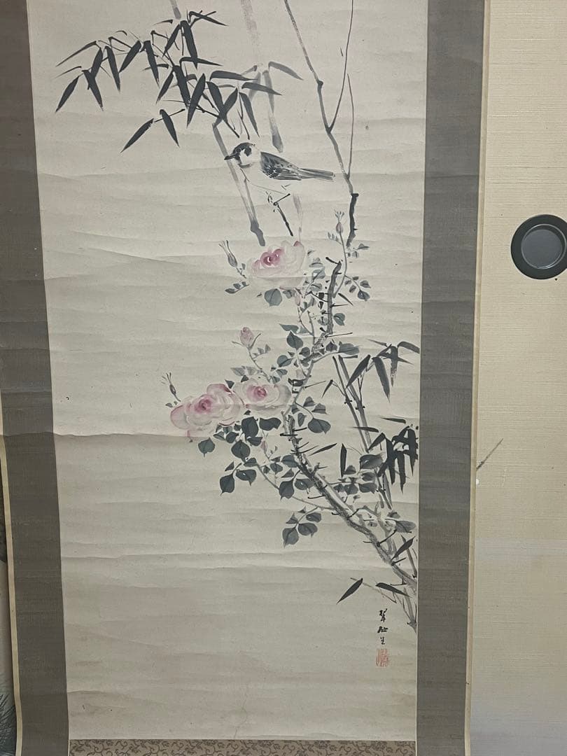 日本画 掛け軸 竹と花　大橋翠石