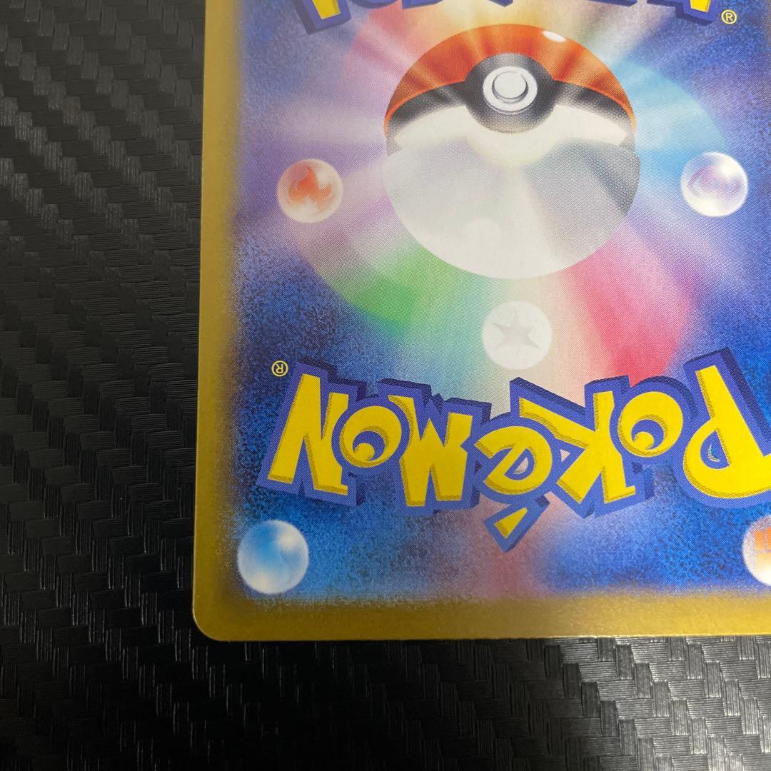 D*L様 ルチアのアピール SAR SV7a 楽園ドラゴーナ 091/064