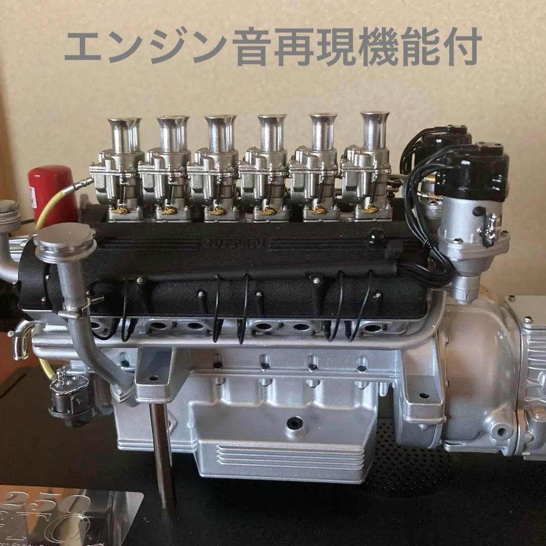 Ferrari 250GTO エンジン　1/6スケール完成品　GMP製