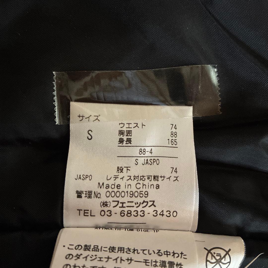 メンズ　スキーウェア上下セット　Sサイズ