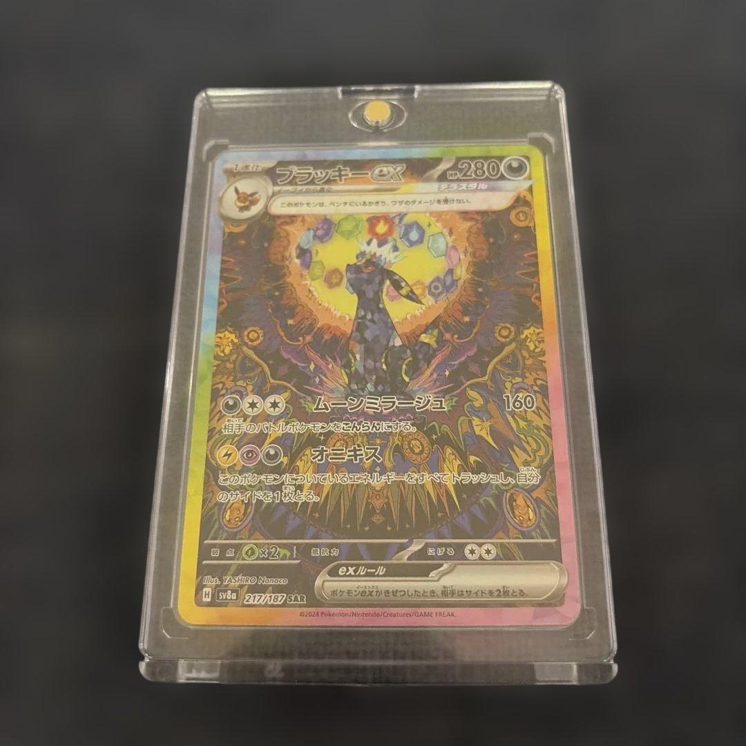 【必見美品】ブラッキーex SAR SV8a テラスタルフェスex