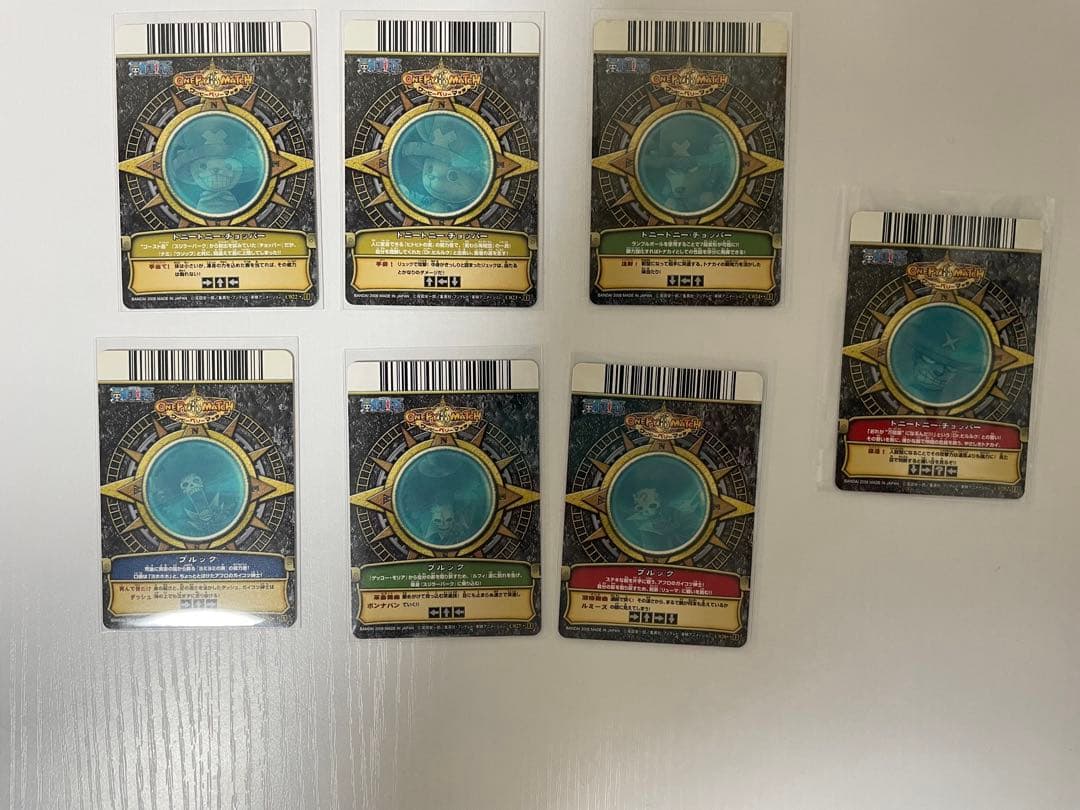 ワンピーベリーマッチ　第一弾　コンプリートセット