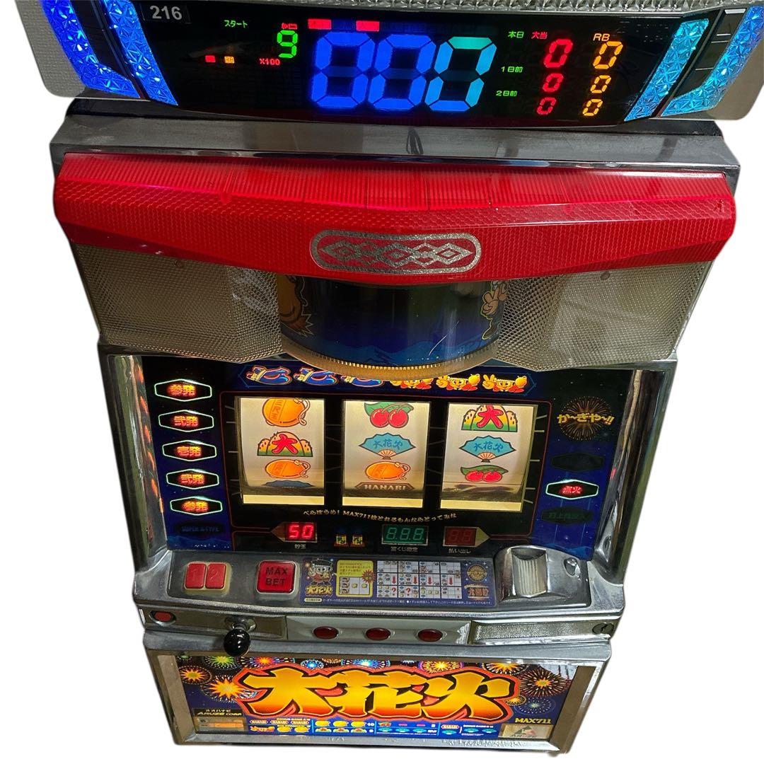 大花火 パチスロ 4号機 実機 不要機