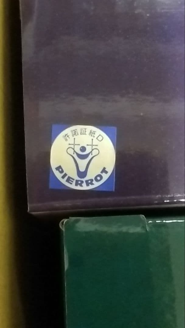 一番くじ ナルト NARUTO 紡がれる火の意志 A賞 B賞 C賞 ラストワン