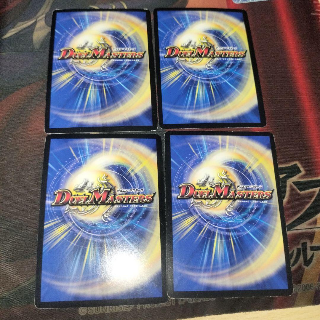 暗黒凰ゼロフェニックス　プロモ　4枚　ゼロフェニックス