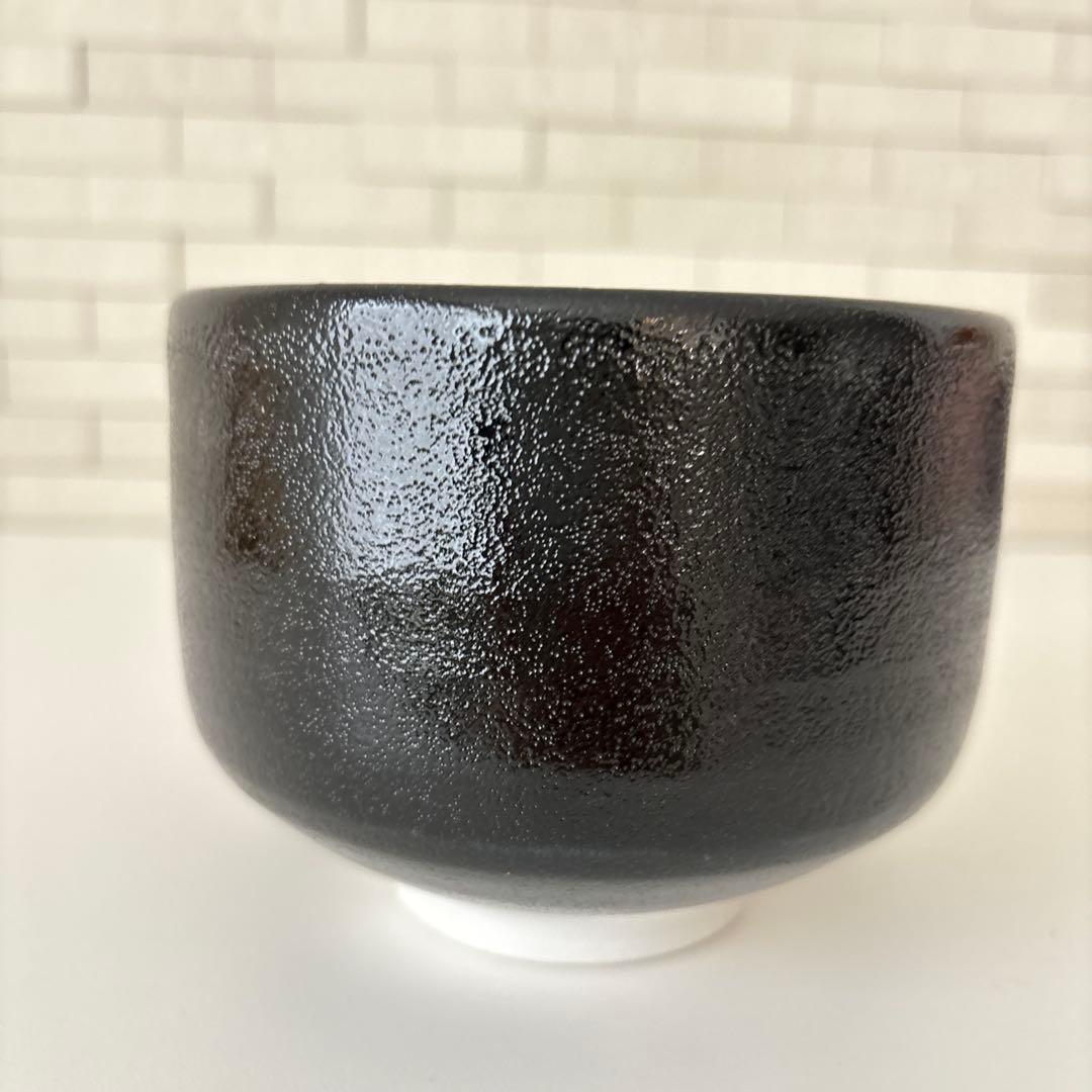【新品未使用】抹茶茶碗　兎月窯　杉浦文泰作　瀬戸焼　御題『空』共箱　ウコン布