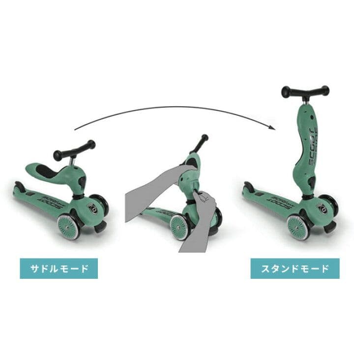 【中古美品】キッズスクーター ハイウェイキック1 グレー 2-3歳