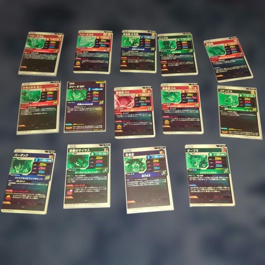 ドラゴンボールスーパーダイバーズまとめ売りGDR14枚（バラ売り不可）
