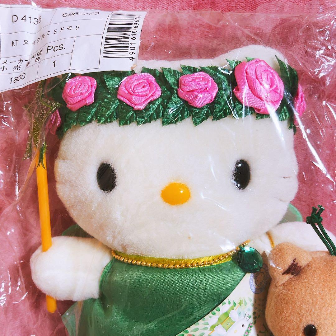 希少レア　ハローキティ　フェアリーシリーズ　ぬいぐるみ　サンリオ　レトロ