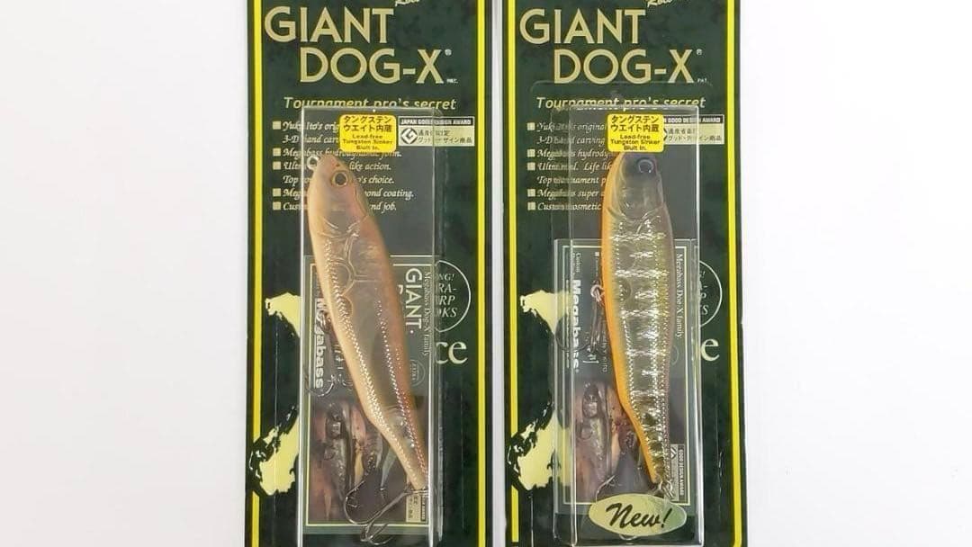 メガバス ジャイアントドッグ X 12点セット 未使用品