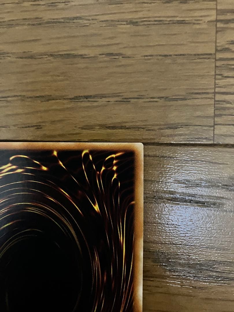 遊戯王　降雷皇ハモン　アルティメットレア　レリーフ