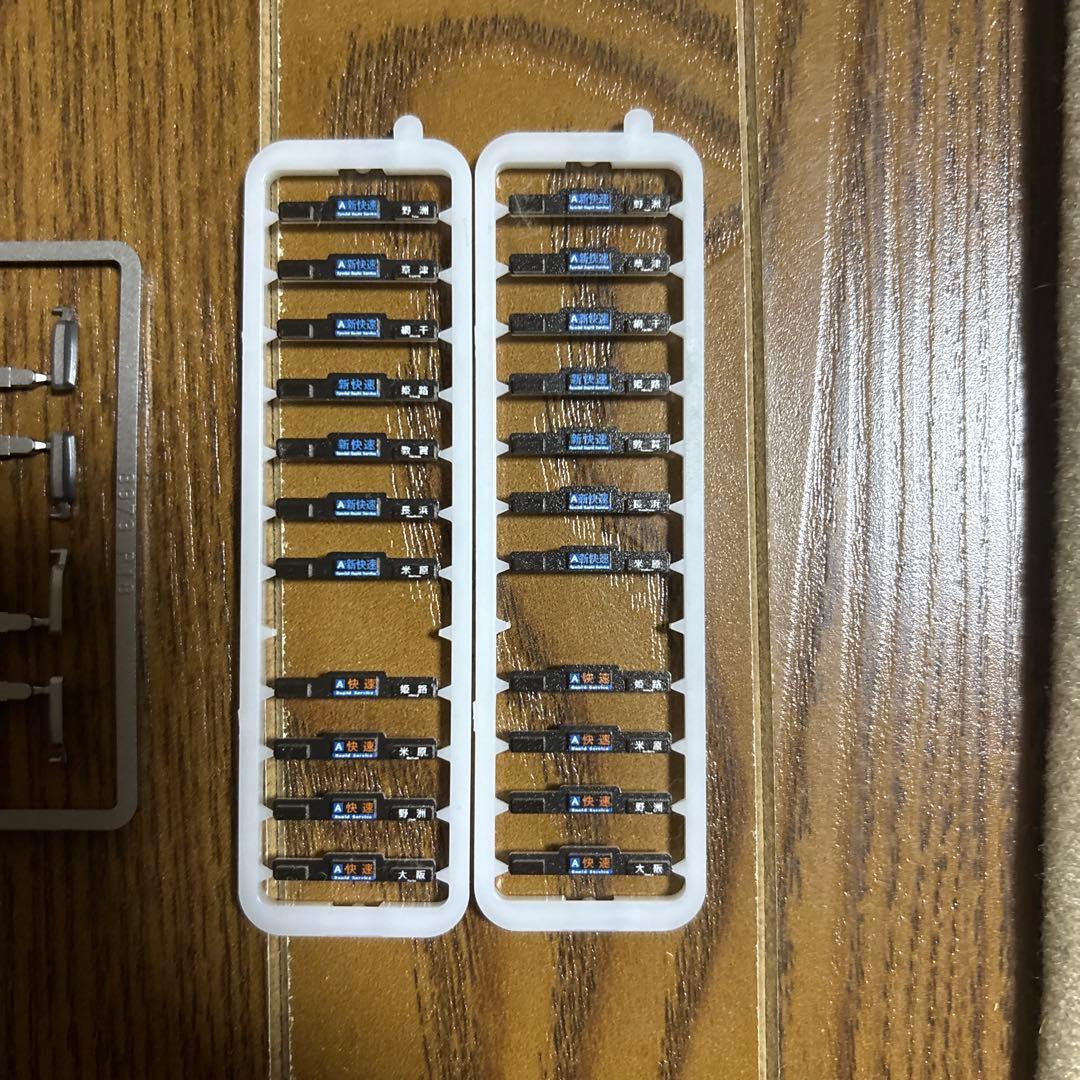 TOMIX 225系0・100番台　12両セット