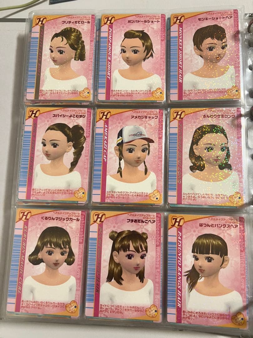 90枚【バラ売り可】ラブandベリー カードまとめ 2005年冬