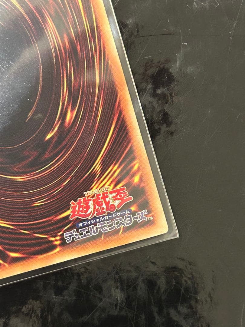 遊戯王　シンクロフェローズ　プリズマ