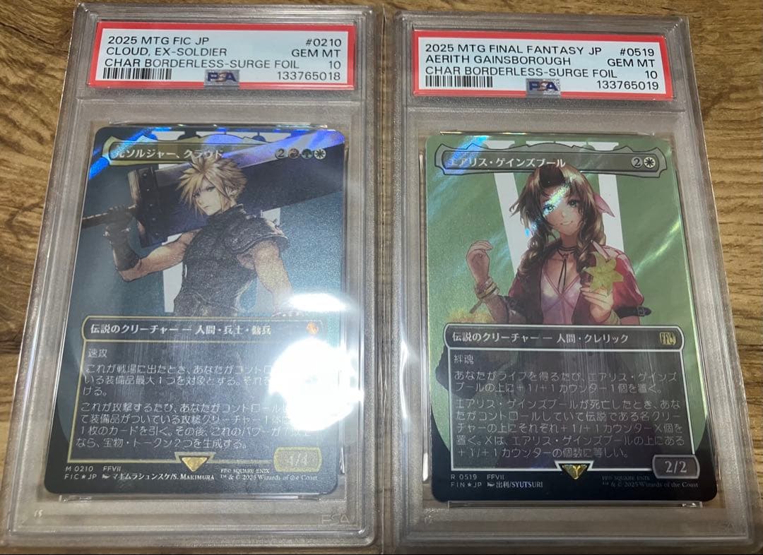 MTG FF PSA10 クラウド、エアリスサージFOIL 日本語版