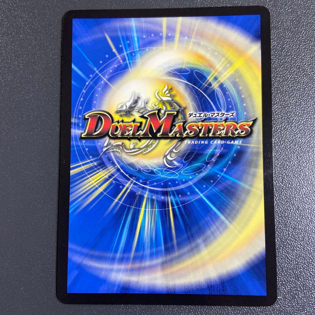 バラドヴィナシューラ 一王ニ命三眼槍 金トレジャー