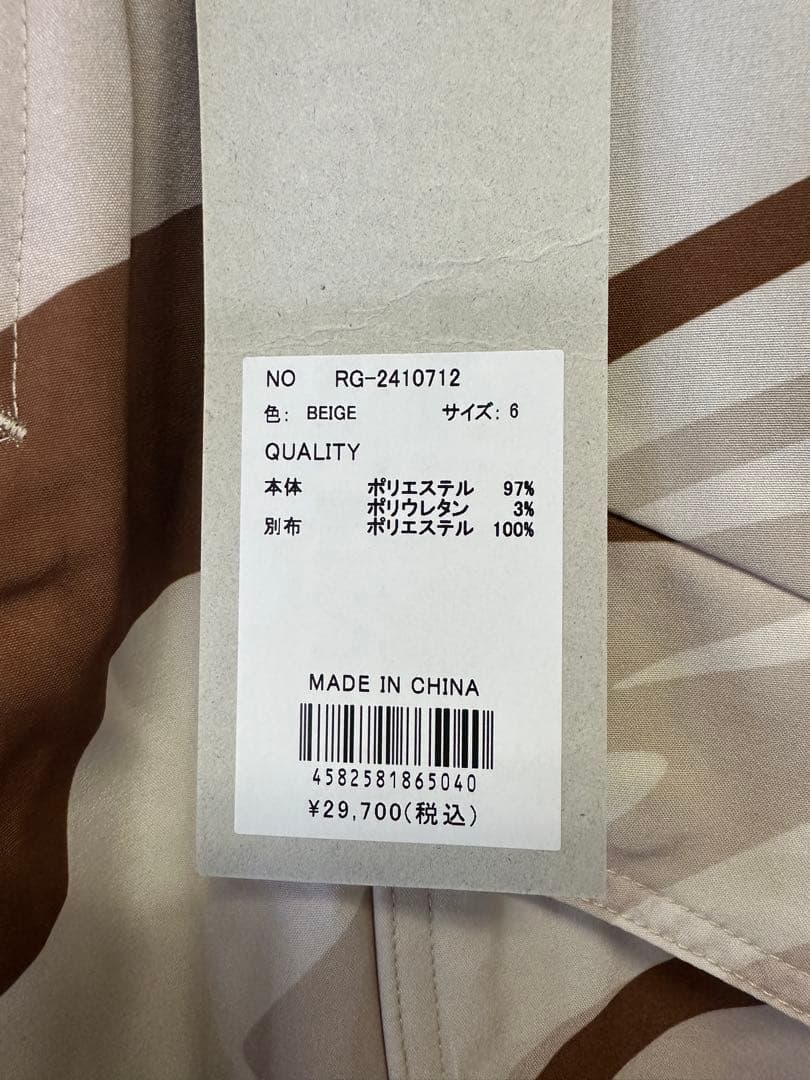 【新品未使用】サイズ6 メンズ パンツ ラッセルノ 1843