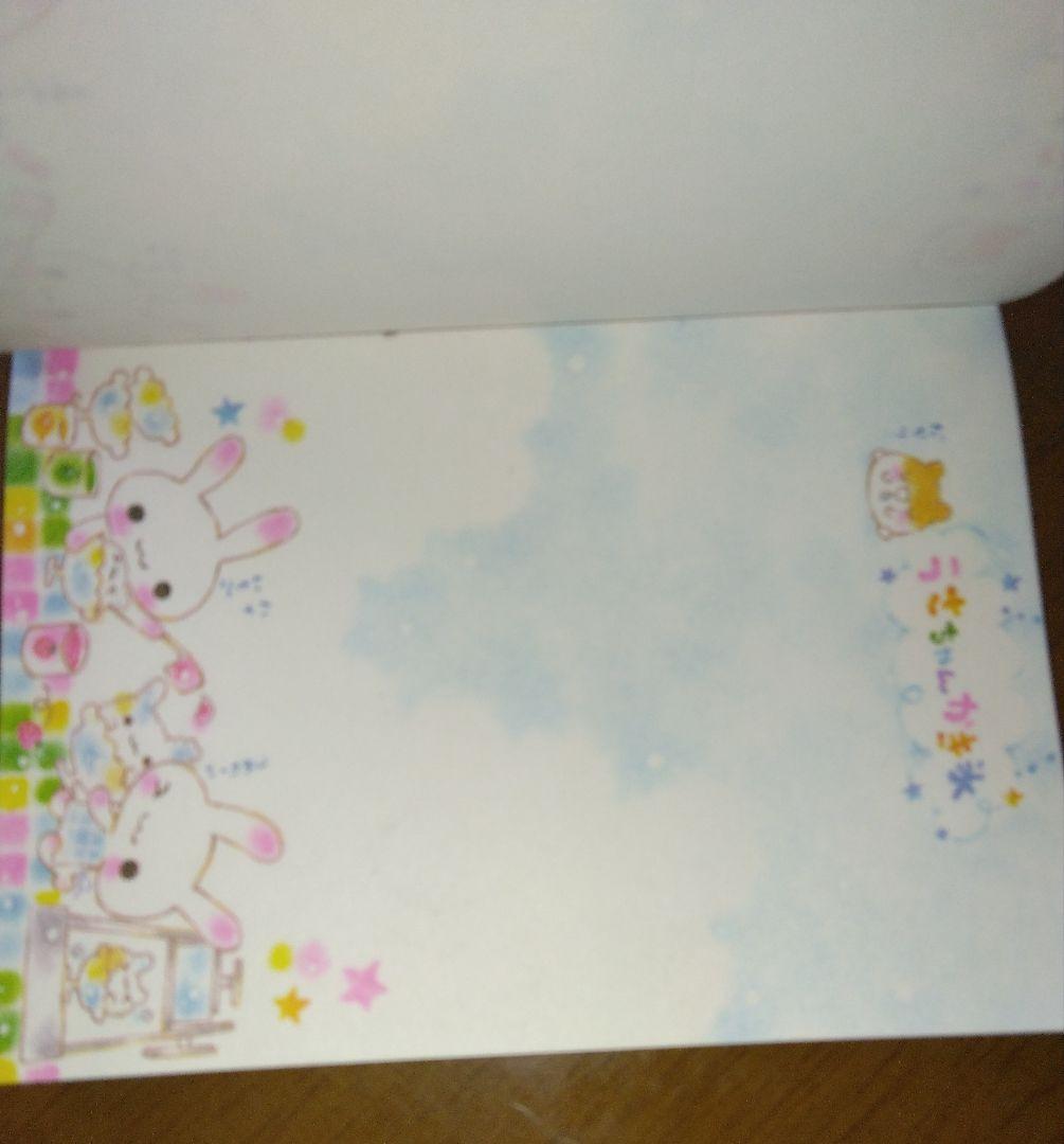 日*0様 【平成レトロ】うさちゃん かき氷 メモ帳 カミオジャパン