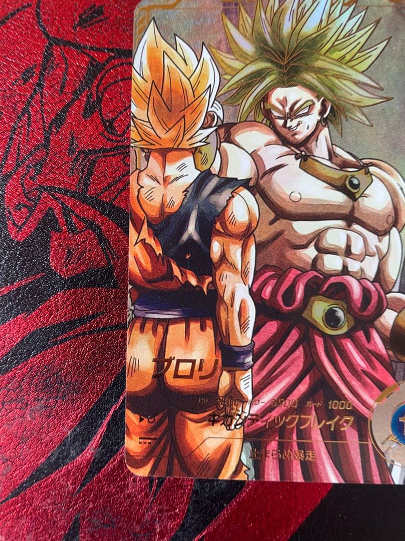 ドラゴンボールスーパーダイバーズ ブロリーSDV1-049