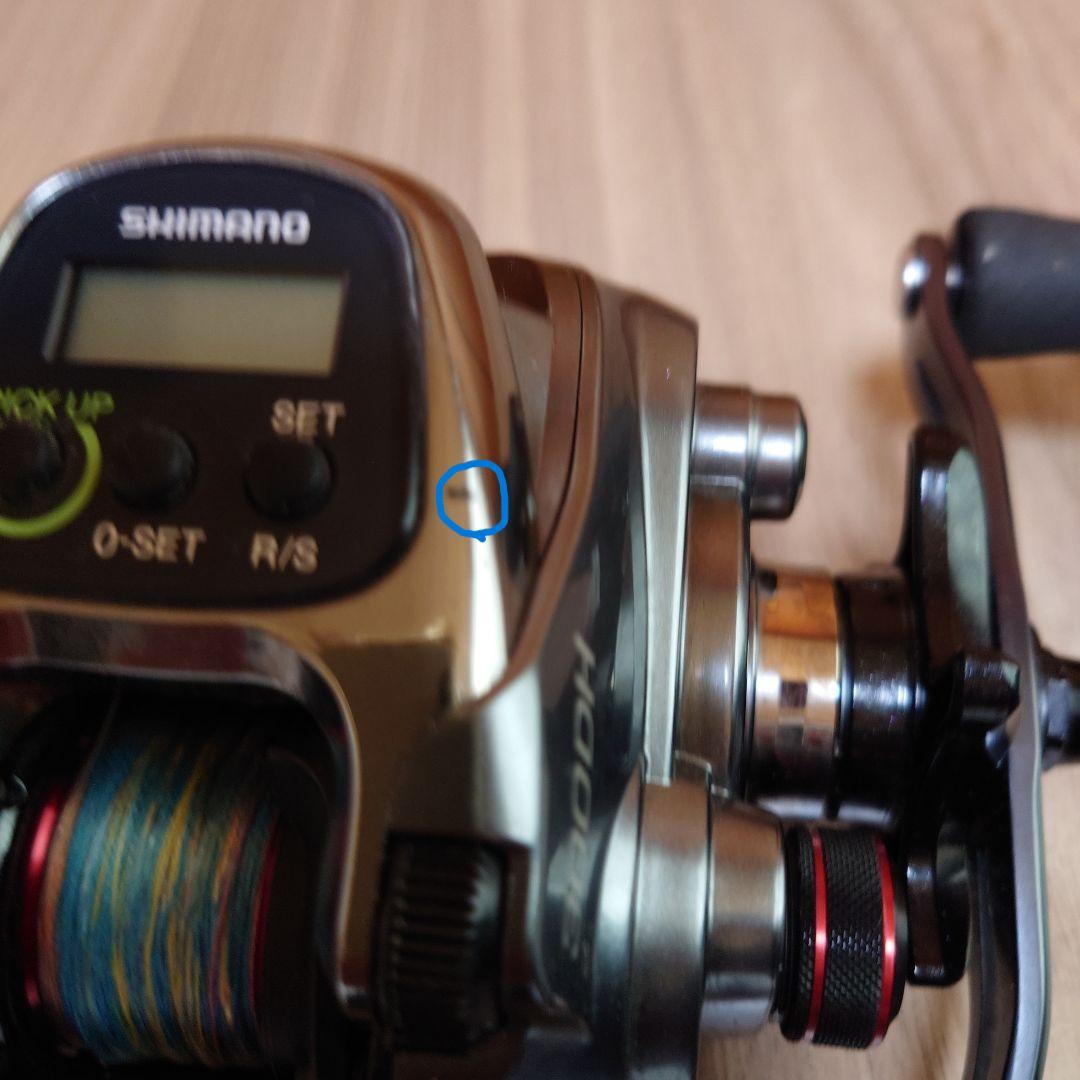 シマノ　15フォースマスター３００DH