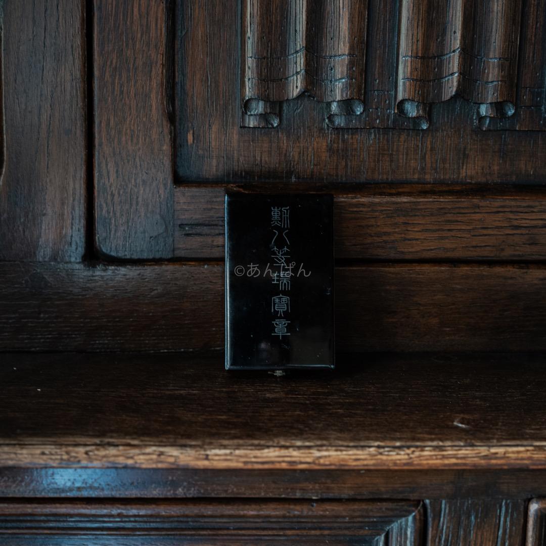 古物 アンティーク 勲八等瑞鳳章 瑞宝章 勲章 メダル ミリタリー 名誉 希少