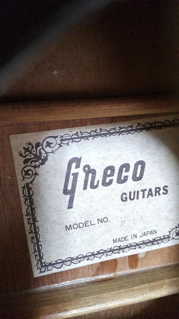 ❤️弦高調整済！「Greco グレコ F-100 」(*゜▽゜)ナット幅広！